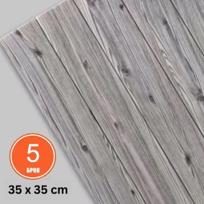 Set de 5 Tapet 3D autoadeziv - Imitație Lemn - INSTAWOOD®