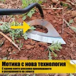 Sapa din oțel întărit manual TerraX® lichidare sapa din oel intrit manual terrax